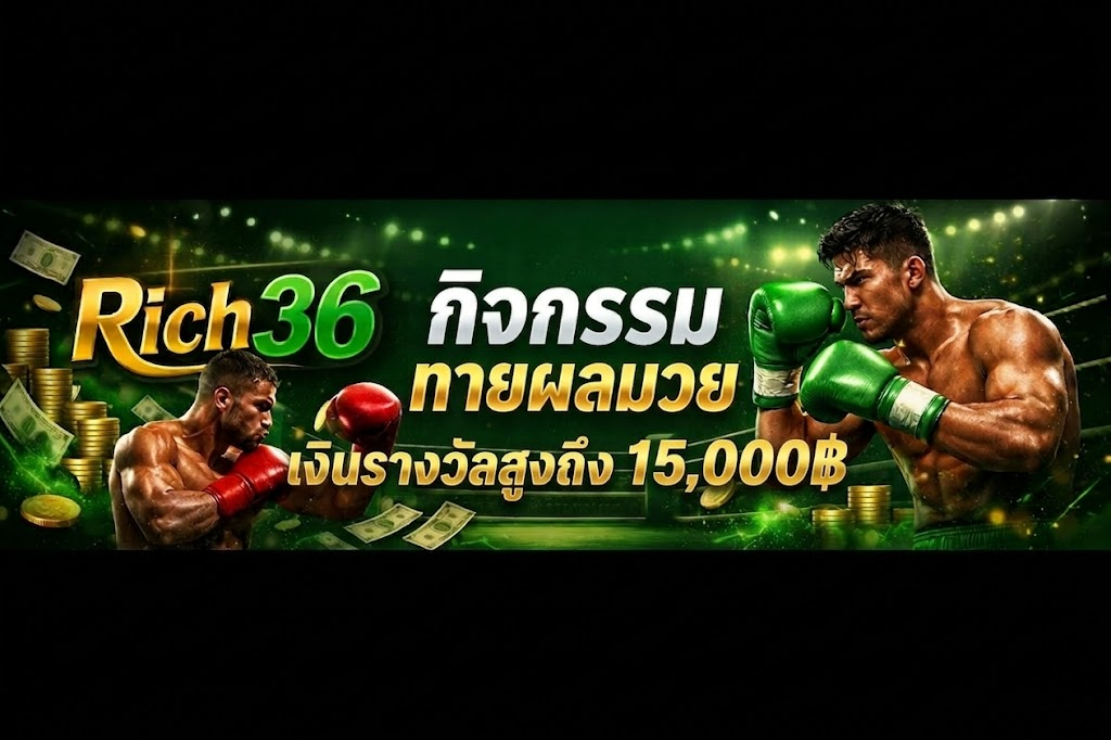 rich36