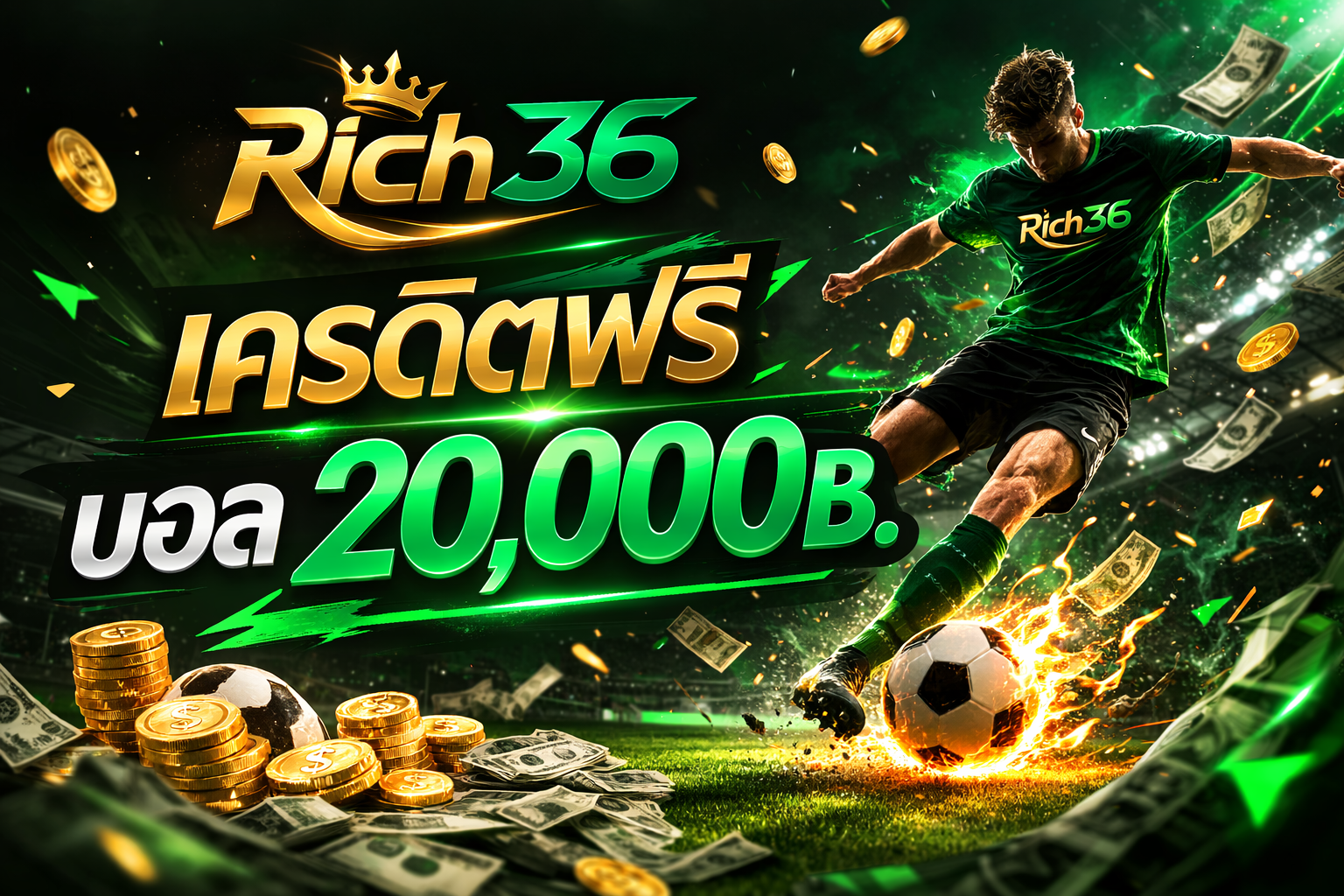 rich36