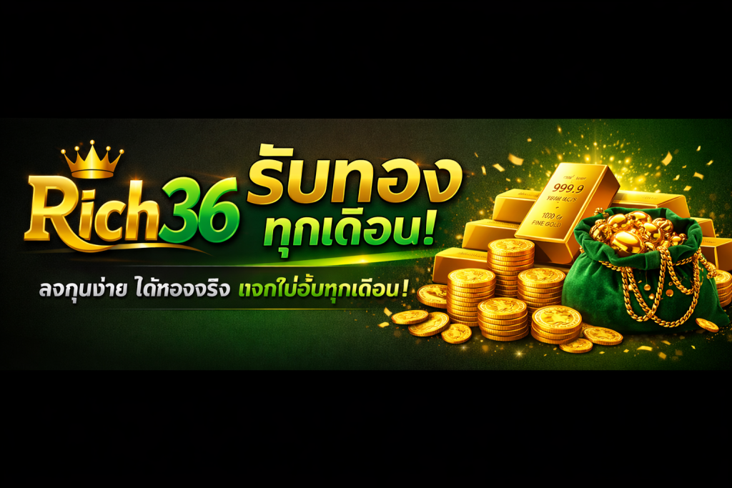 rich36