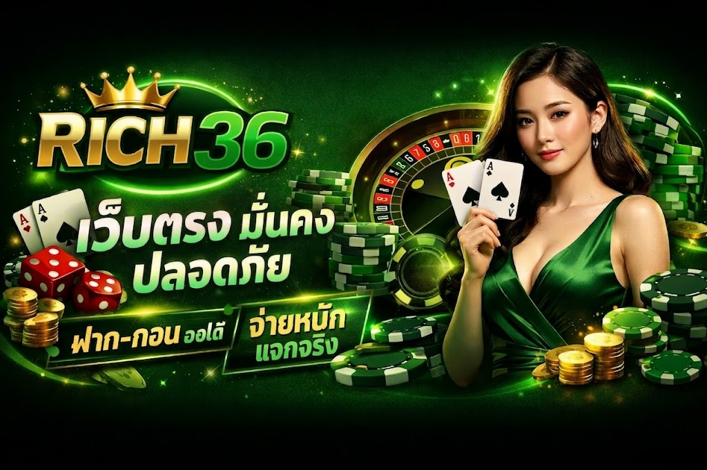 rich36