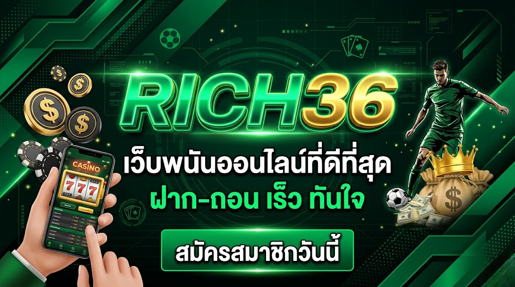 rich36