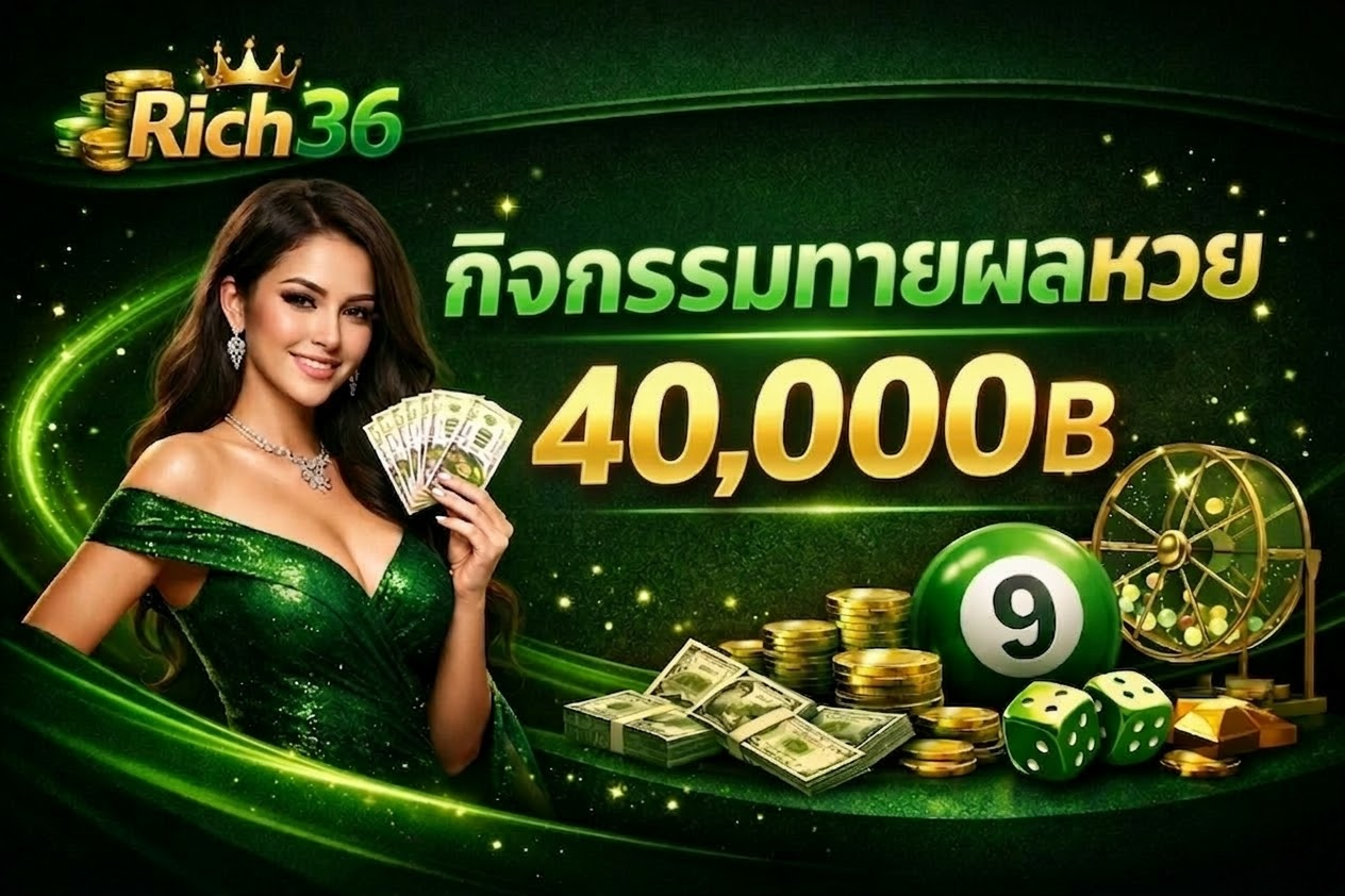 rich36