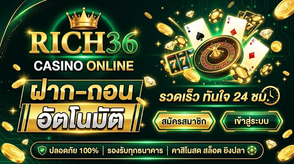 rich36