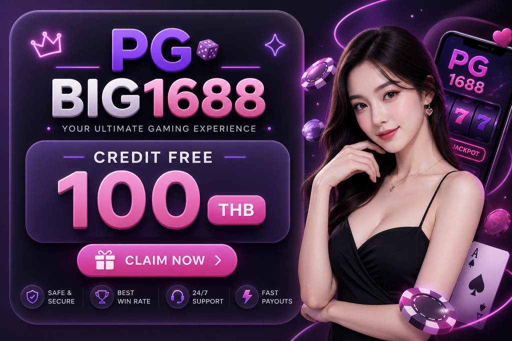 pgbig1688