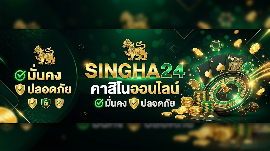 singha24