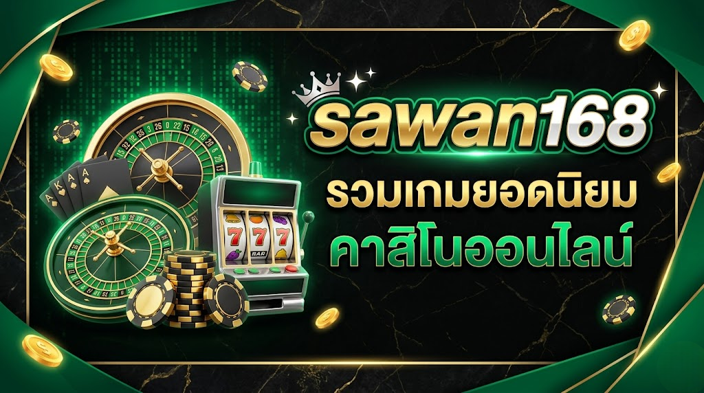 sawan168