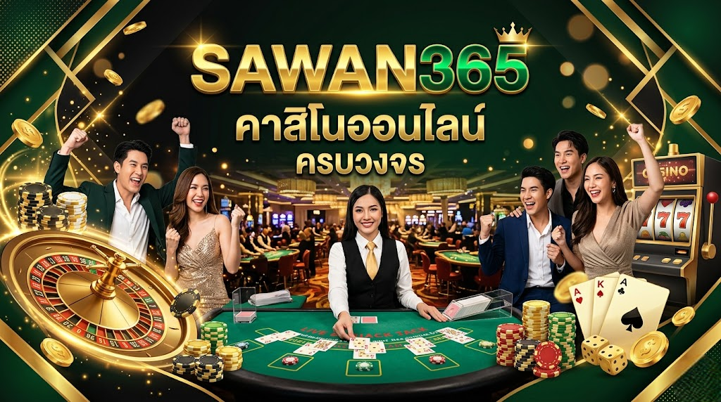 sawan365  