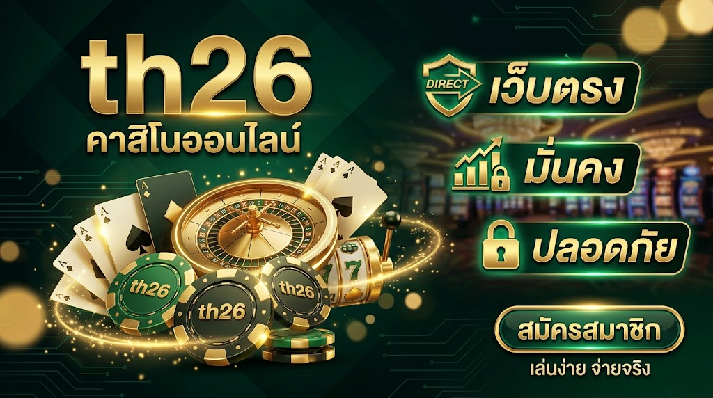 th26 
