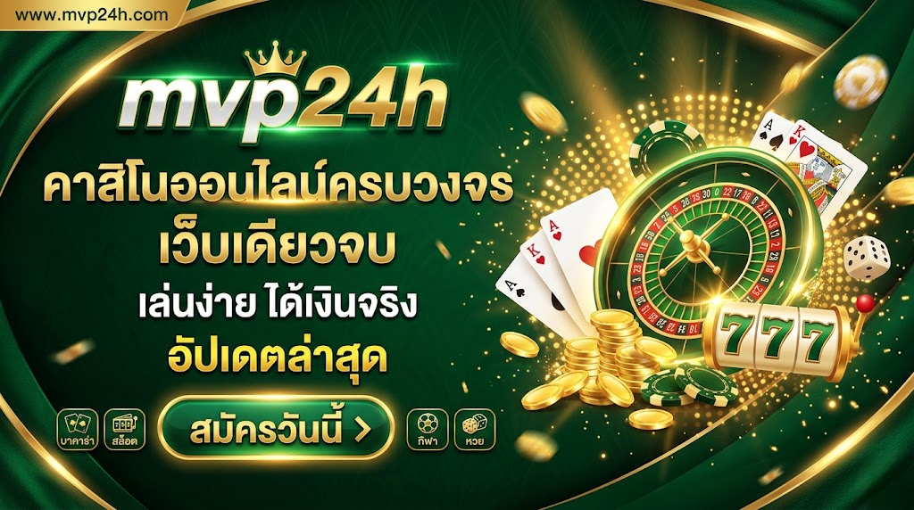 mvp24h