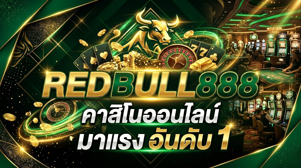 redbull888