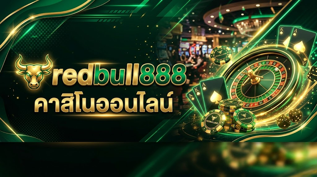 redbull888
