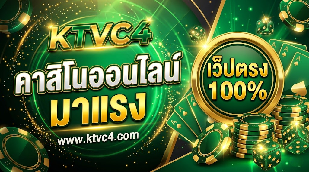 ktvc4
